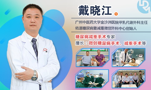 糖尿病人做什么手术可治好糖尿病,糖尿病可以通过什么方式进行治疗