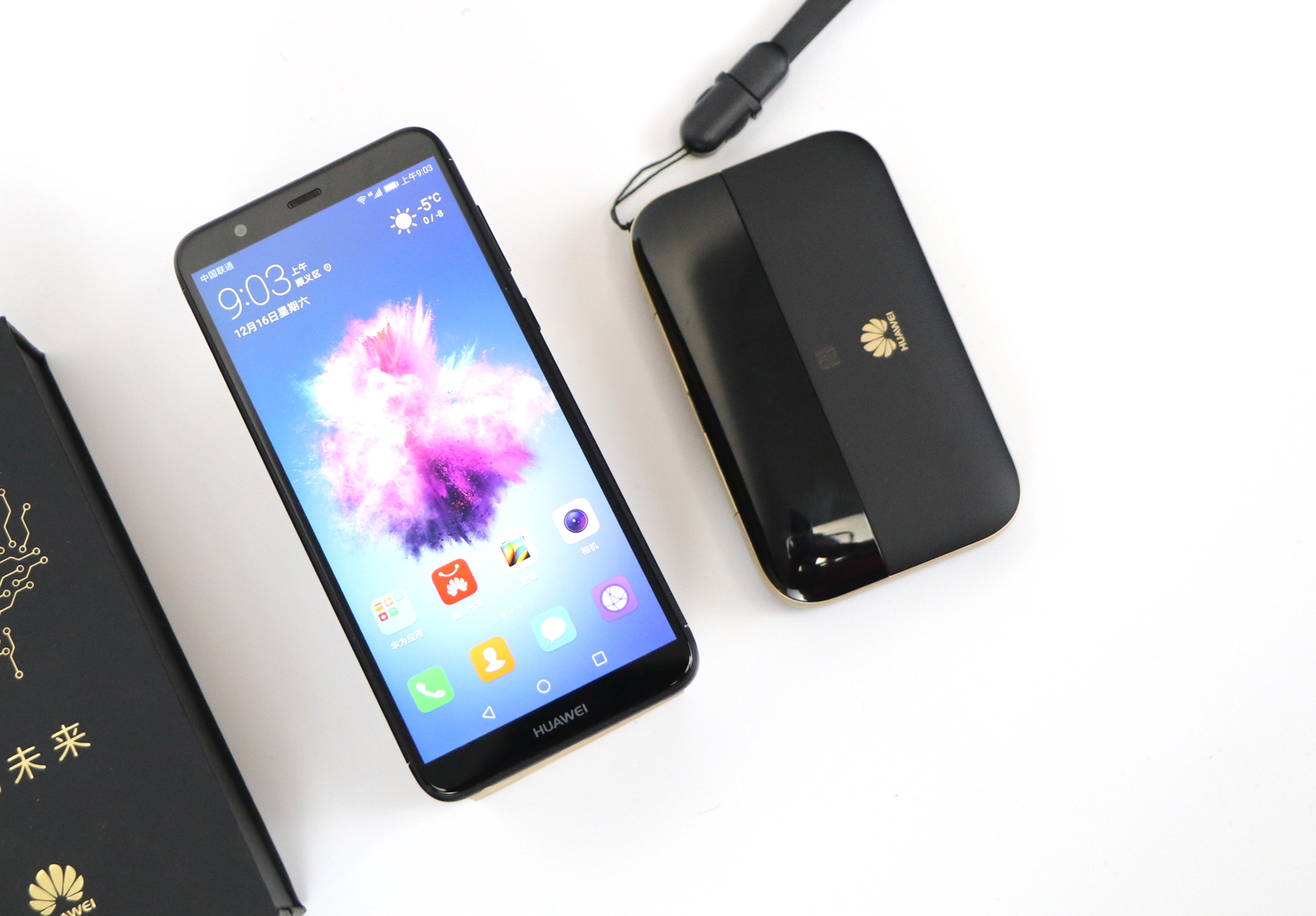 全新华为一千多性价比高的手机,千元华为畅享性价比最高的手机