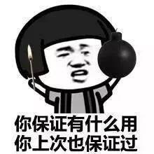 男朋友贬低自己要怎么回怼,如果男朋友对你冷淡怎么怼回去