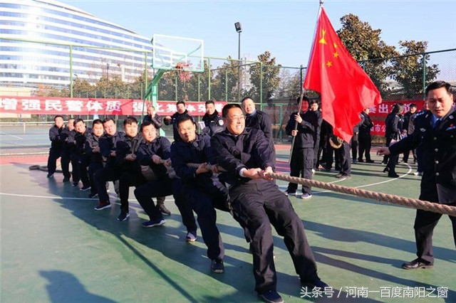 南阳市公安局警察运动会开幕式,公安系统第四届警察运动会开幕式