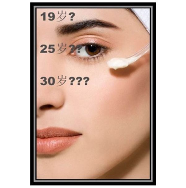 眼霜去眼纹鱼尾纹,去鱼尾纹眼纹最强的眼霜