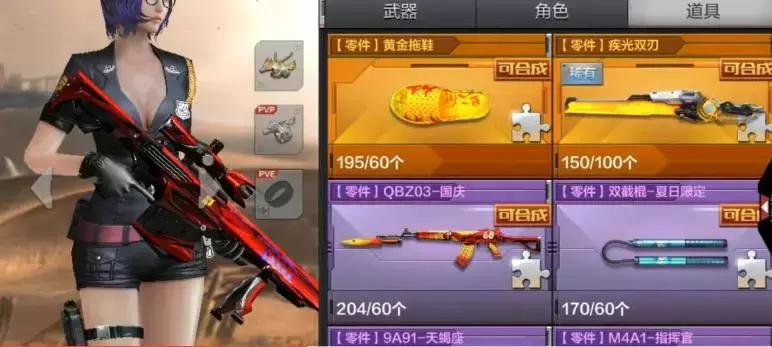 穿越火线手游顶级平民号,穿越火线手游厉害的号