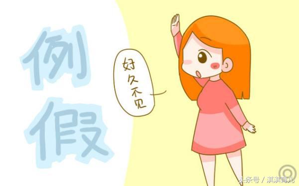 生产后月经周期缩短了是什么原因,月经周期突然缩短至19天正常吗