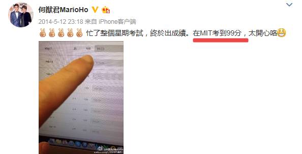 高颜值大学霸+爱玩王者，这样的赌王儿子麻烦请给我来一沓！