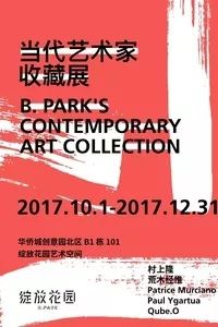 深圳周末活动,广州本周末活动