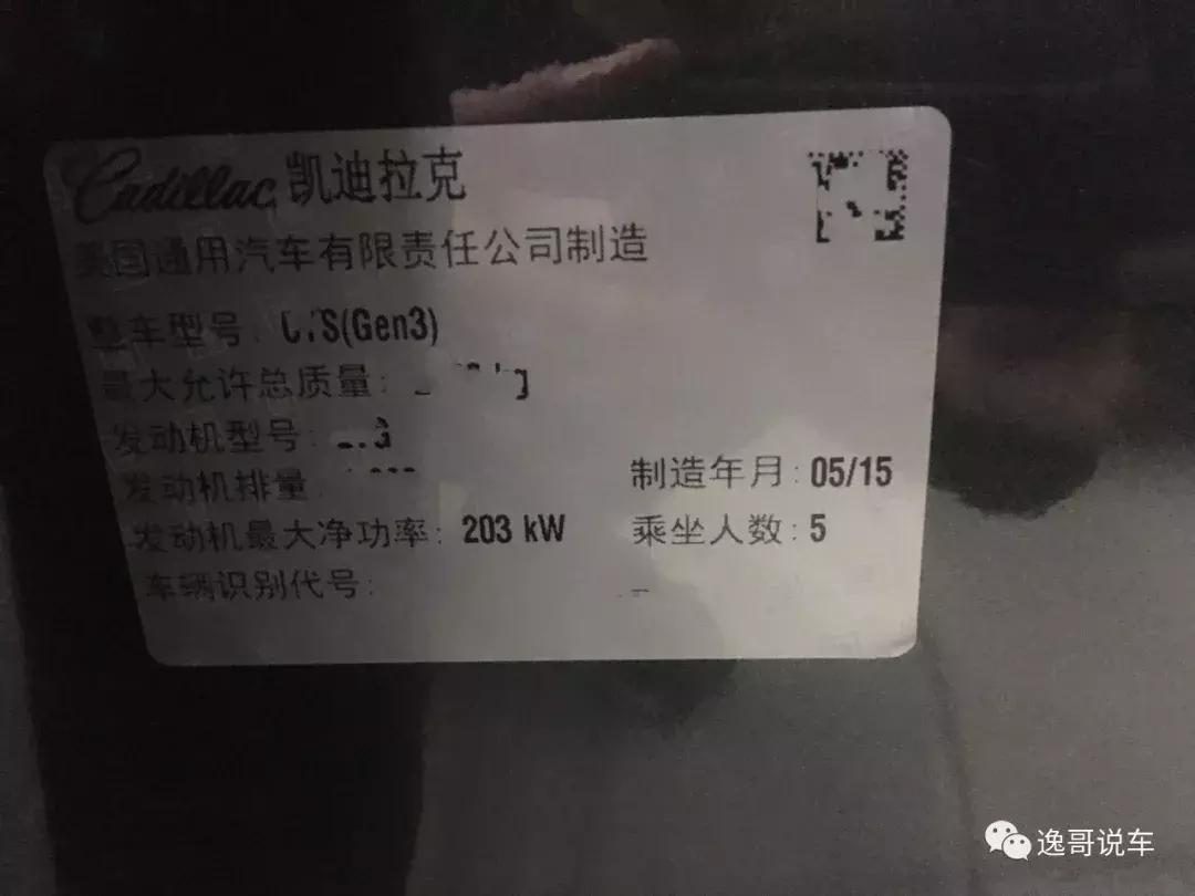 花24万买二手什么样的车,新款的凯迪拉克cts多少钱