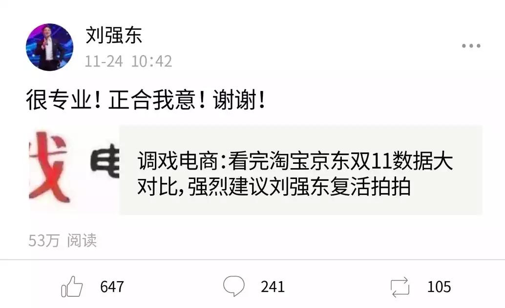 闲鱼转转京东二手哪个靠谱,闲鱼和拍拍二手哪个比较可靠