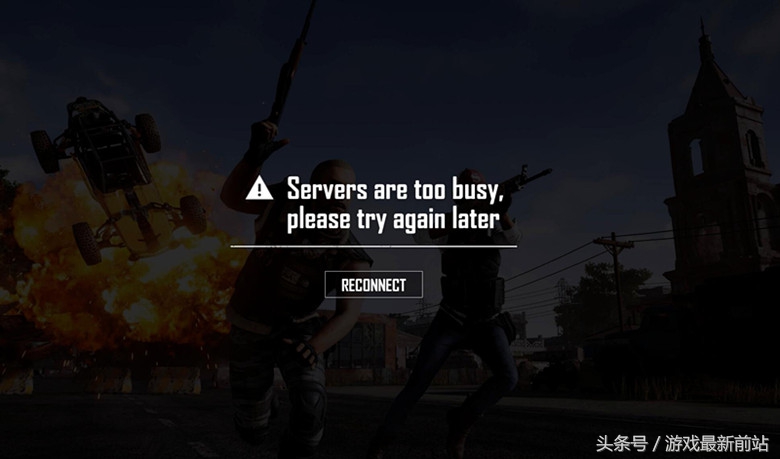 绝地求生服务器禁封是怎么回事,绝地求生都出现过哪些异常情况