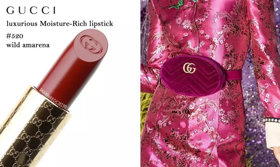 gucci金管口红试色217和515,gucci口红试色大全