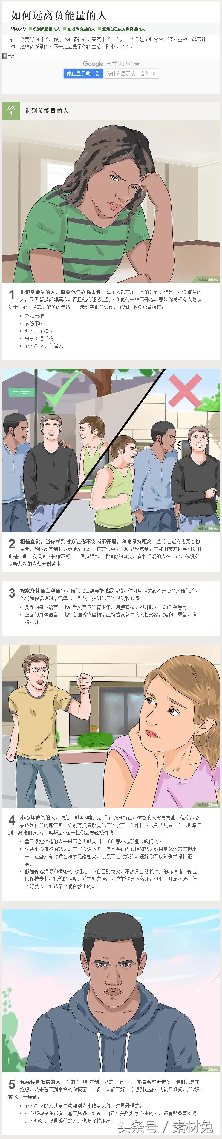 还在用知乎吗？这个神站或许比知乎还好用！快试试吧！