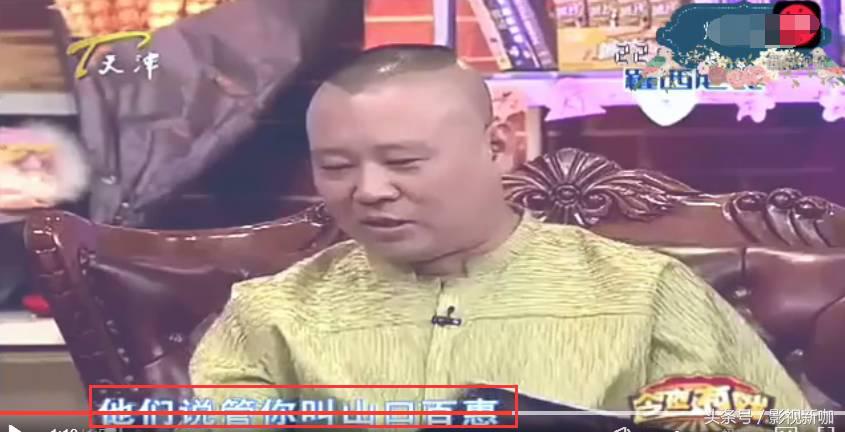 盘点何冰发飙合集,徐帆陈小艺胡军何冰同班同学