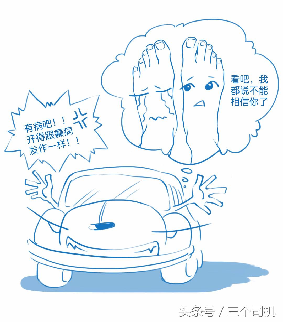 楠姐讲堂｜油门刹车怎么踩？左脚右脚有话说，赛车手微微一笑