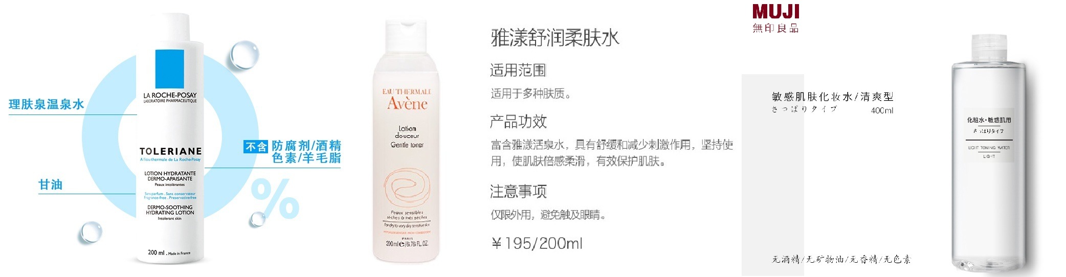 好用的防晒霜敏感肌洗面奶,有没有什么方法治敏感肌肤