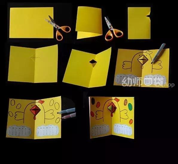 创意新年贺卡diy,2023年新年贺卡diy