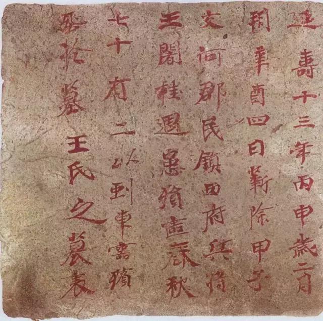 100个书法必背知识,书法100句精髓