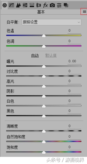 cameraraw如何运用面板里的效果,免费cameraraw摄影后期教程入门