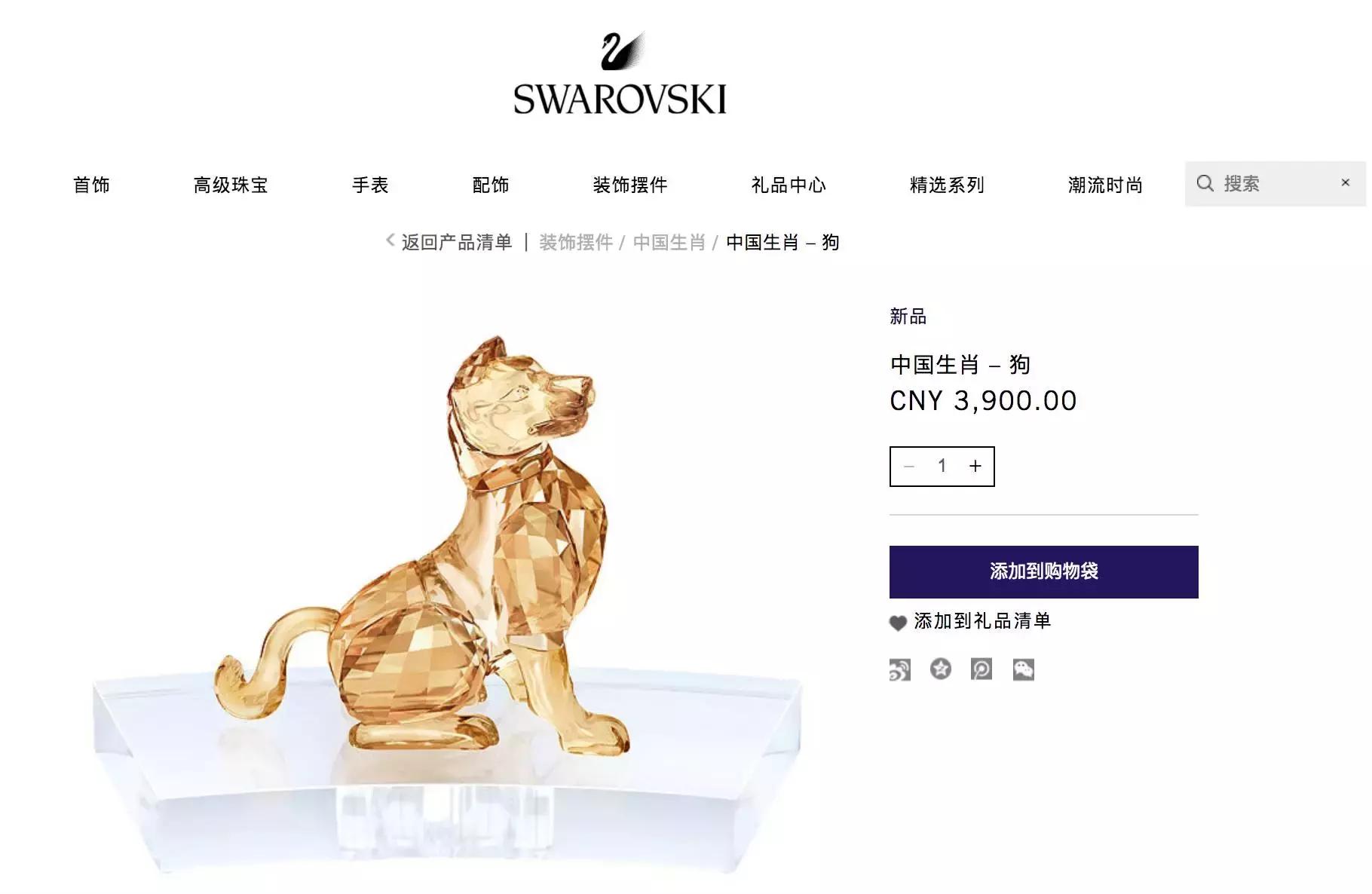 纪梵希新年限定2018,纪梵希18年新年限量