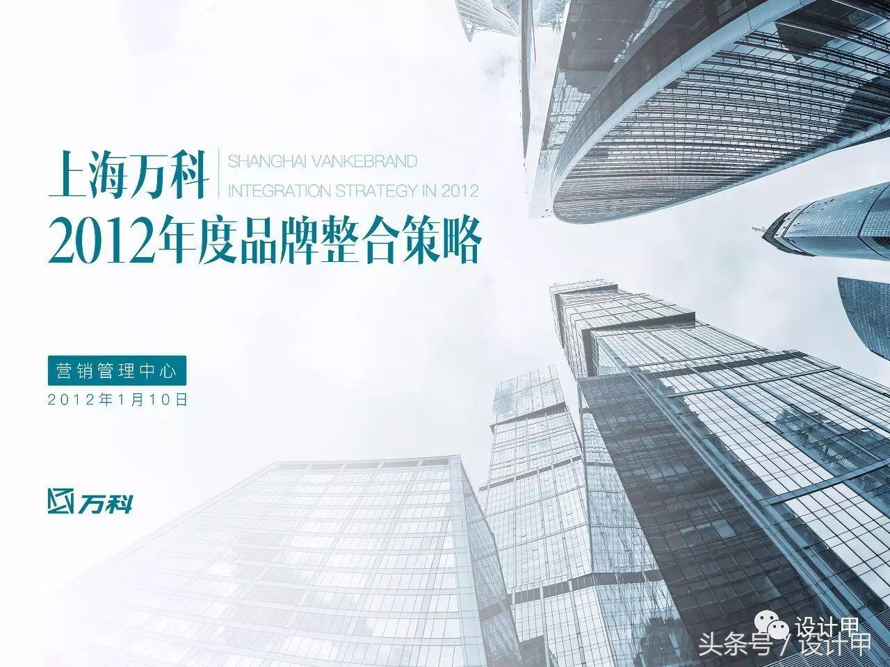 ppt扁平化总结怎么做,如何做出高逼格扁平化的ppt