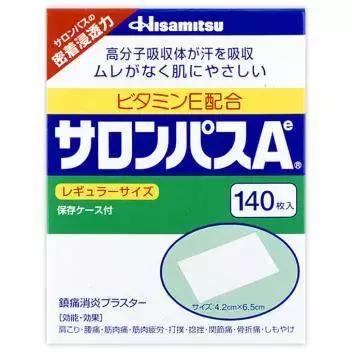 去日本买什么药好,去日本必买的三大药