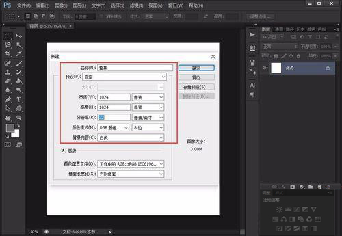 在photoshop中合并通道,ps如何使用形状工具的合并形状