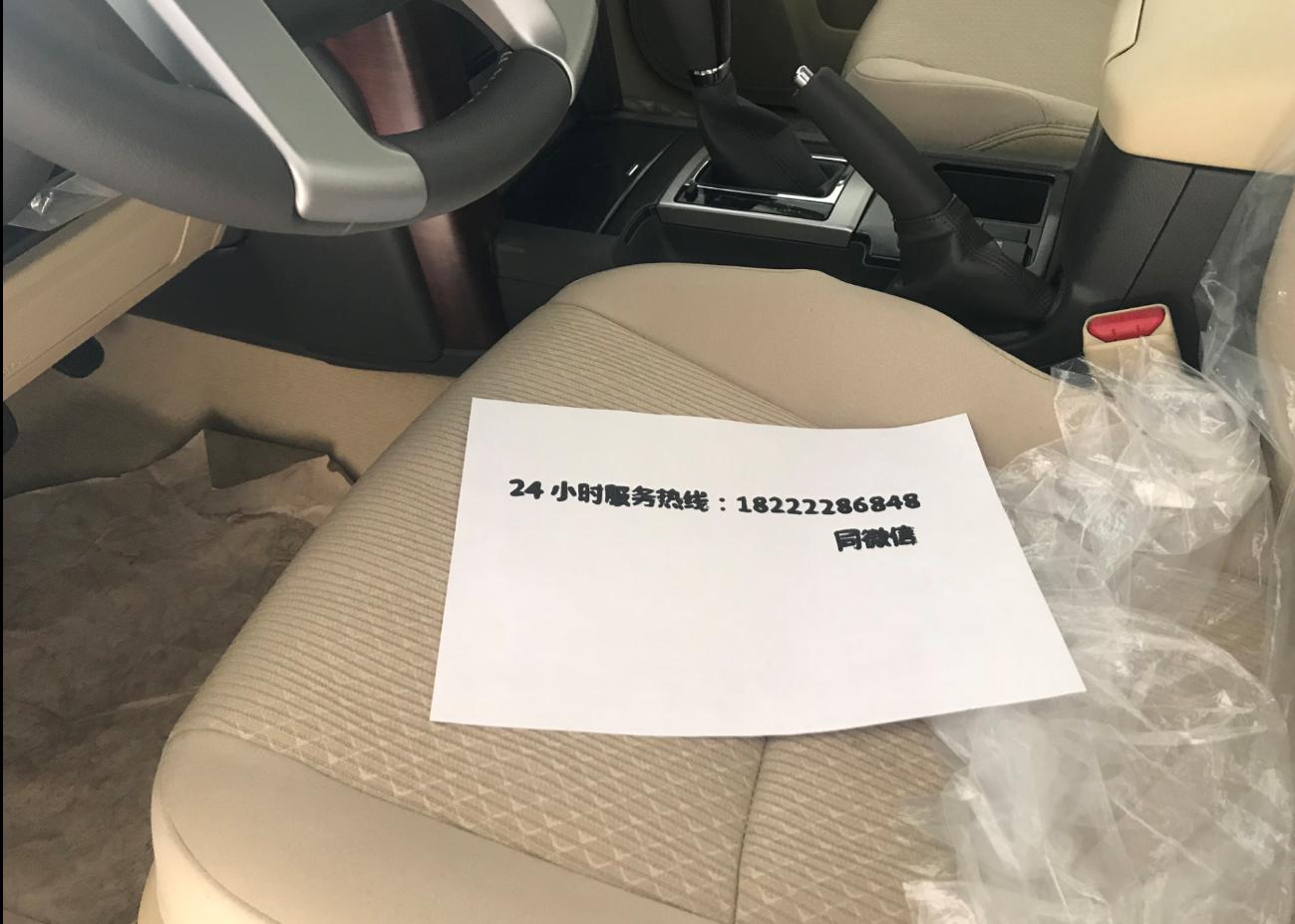 中东版普拉多霸气视频,中东版普拉多释放动力