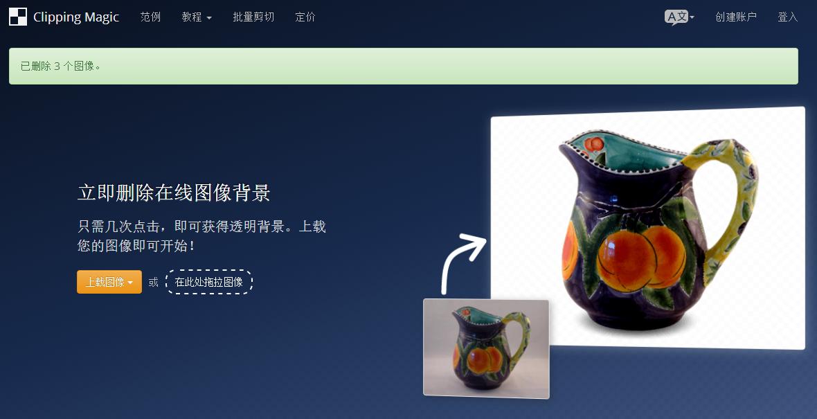 为了能挣更多的钱，我们找了这些网站（六）