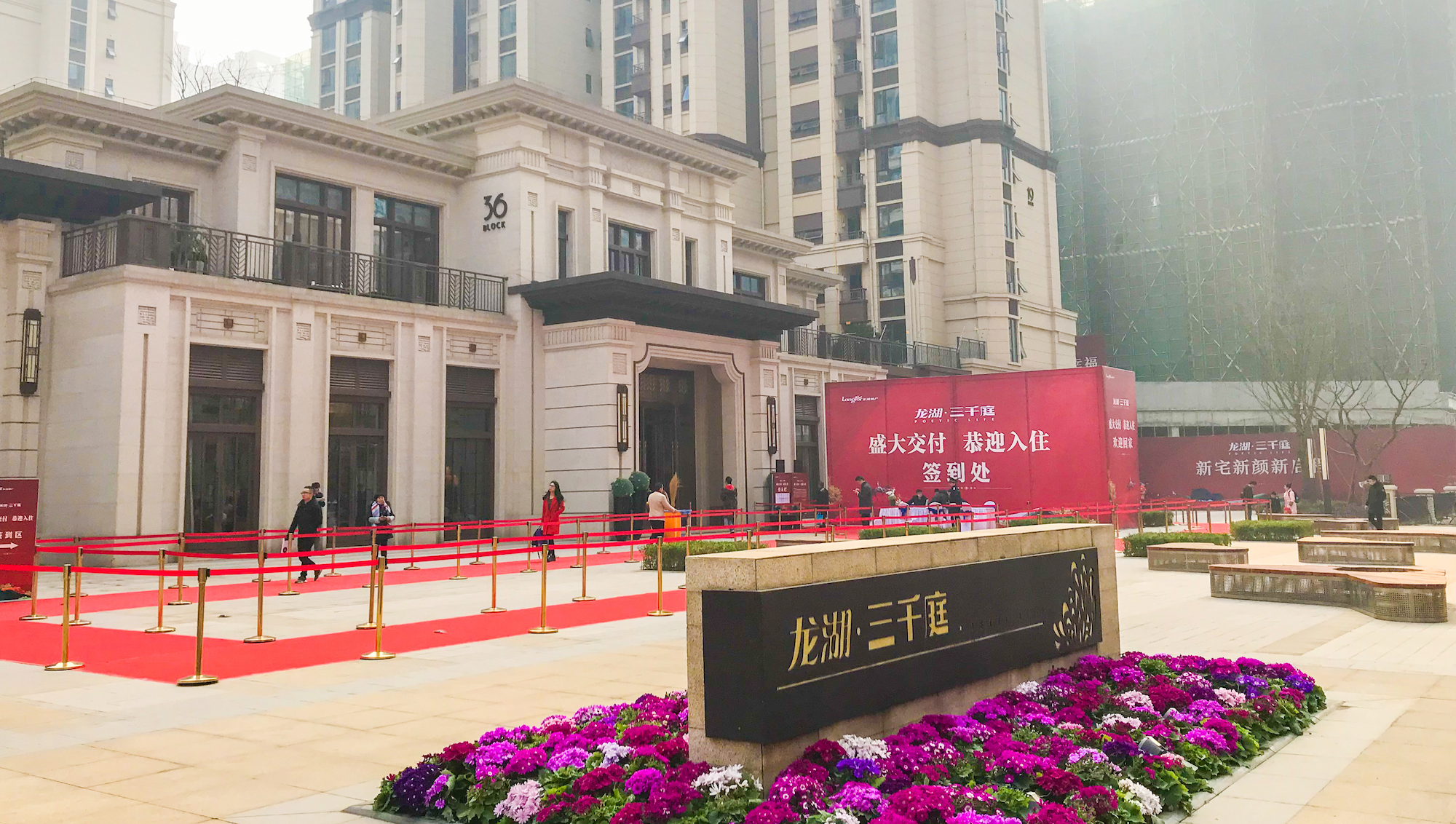 成都龙湖三千庭房子地段如何,成都龙湖·三千庭好吗