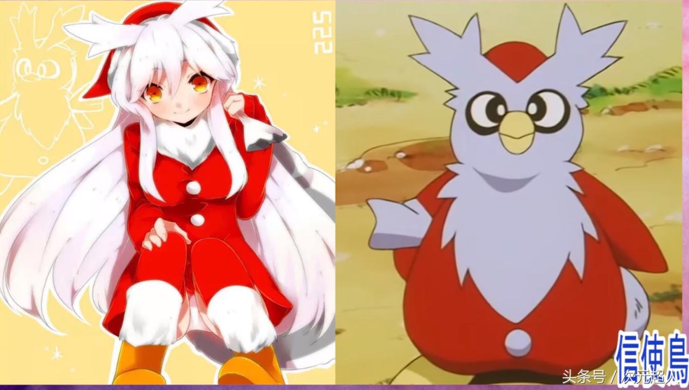 如果神奇宝贝拟人化了，圆陆鲨拟人化后怎么这么像奥特曼！