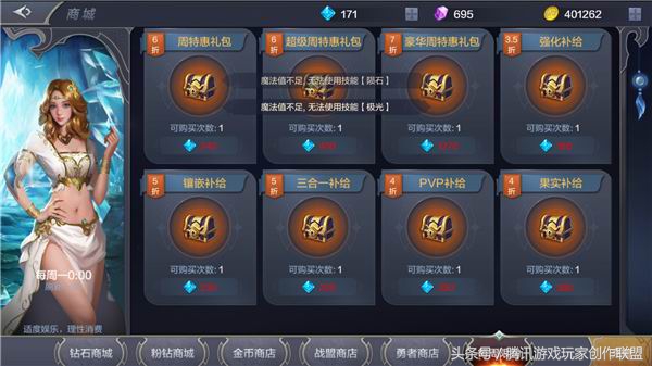 奇迹mu觉醒能赚钱吗,奇迹mu觉醒官网开服表2022