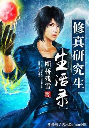 30部最经典好看的网络小说排行榜,十五部经典巅峰网络小说推荐