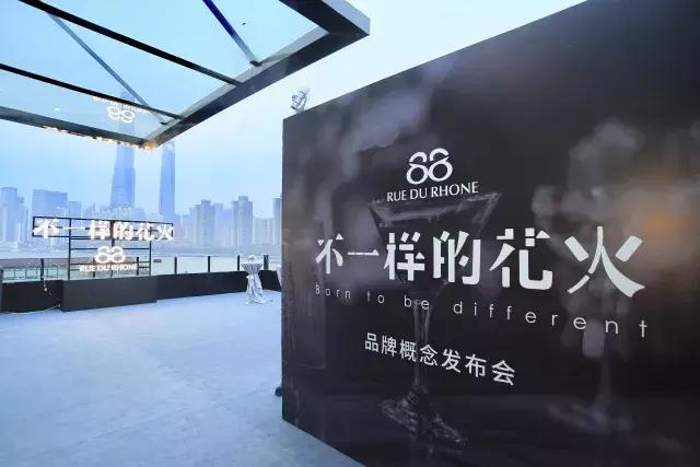 格拉苏蒂表展,格拉苏蒂新款发布会