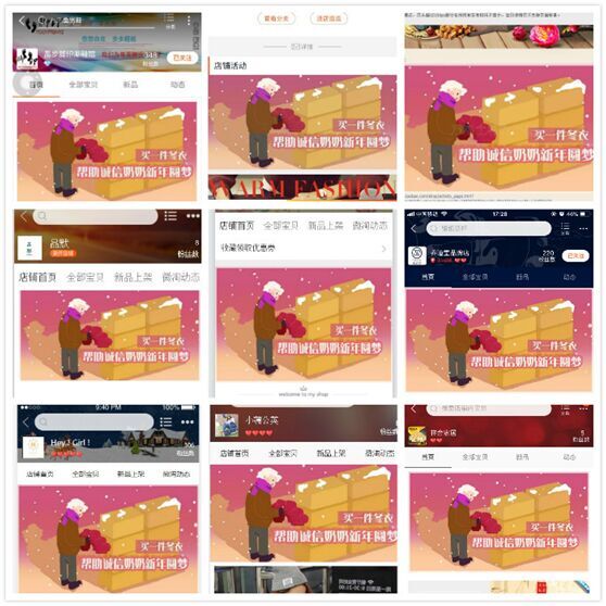 87岁的诚信奶奶收到了一份礼物，全淘宝一起做的，猜猜长啥样？