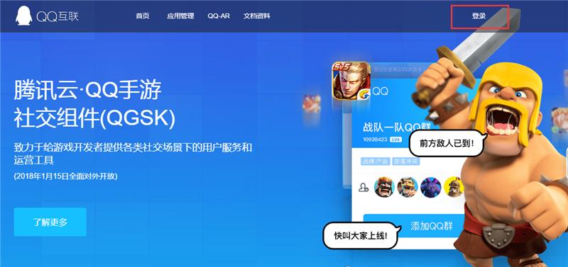 怎么用qq号查询微信绑定的手机号,如何用qq号查询绑定的微信号码