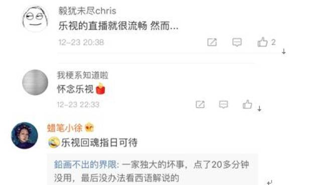 即使乐视出局，PPTV在体育赛事直播上也没有找到胜利的关键点