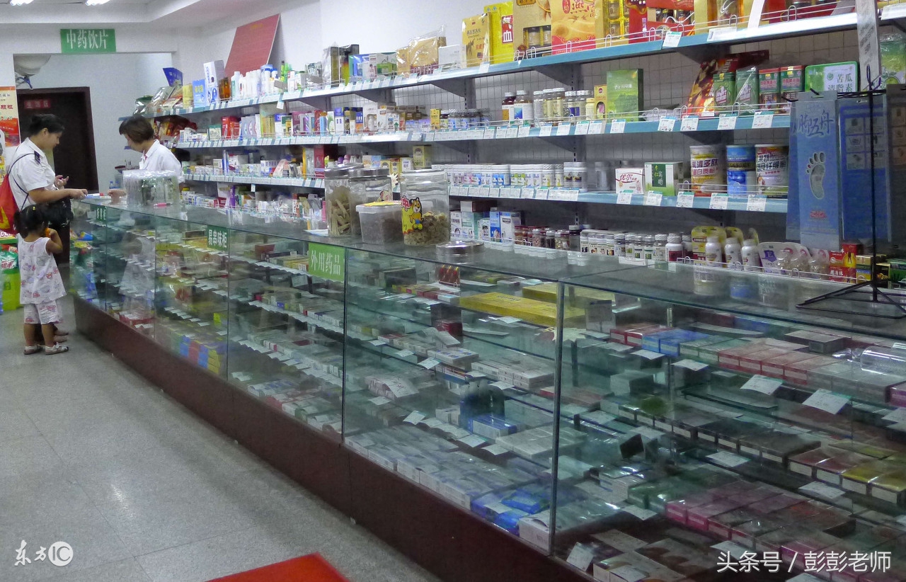 一文知晓药学人开药店，钱要怎么用！