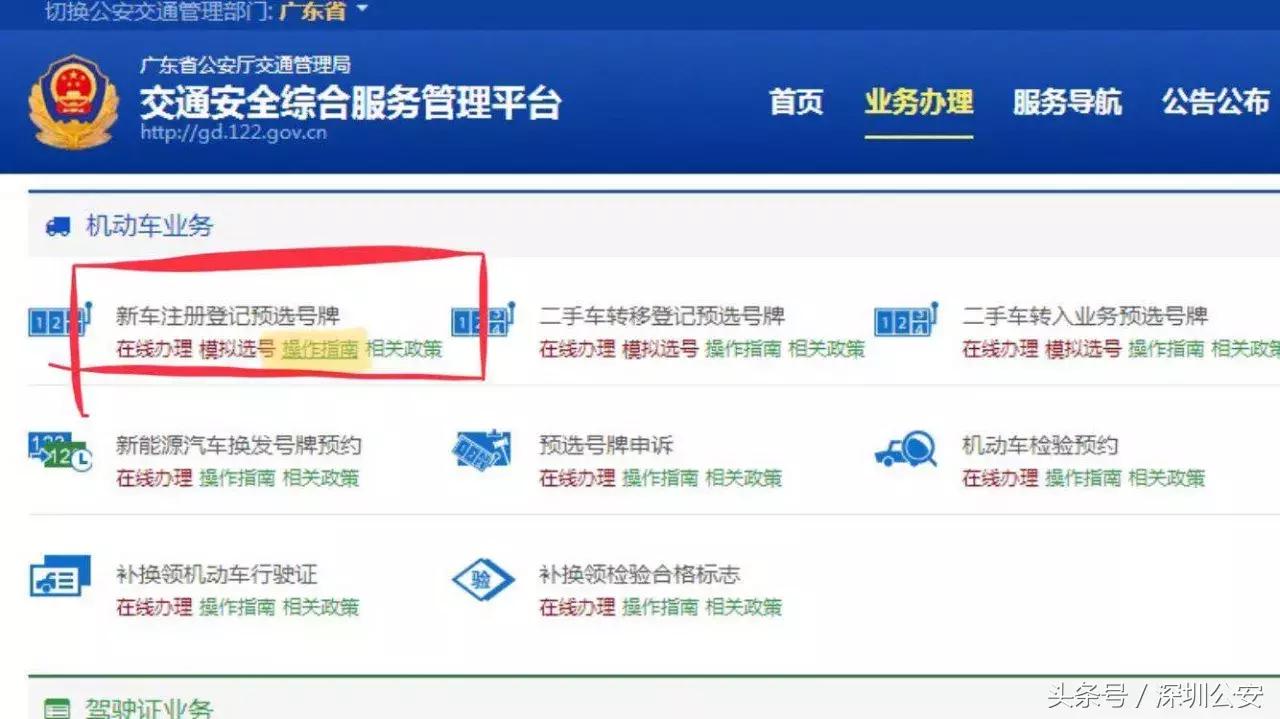 4s店的靓号怎么来的,魔术大揭秘之变牌