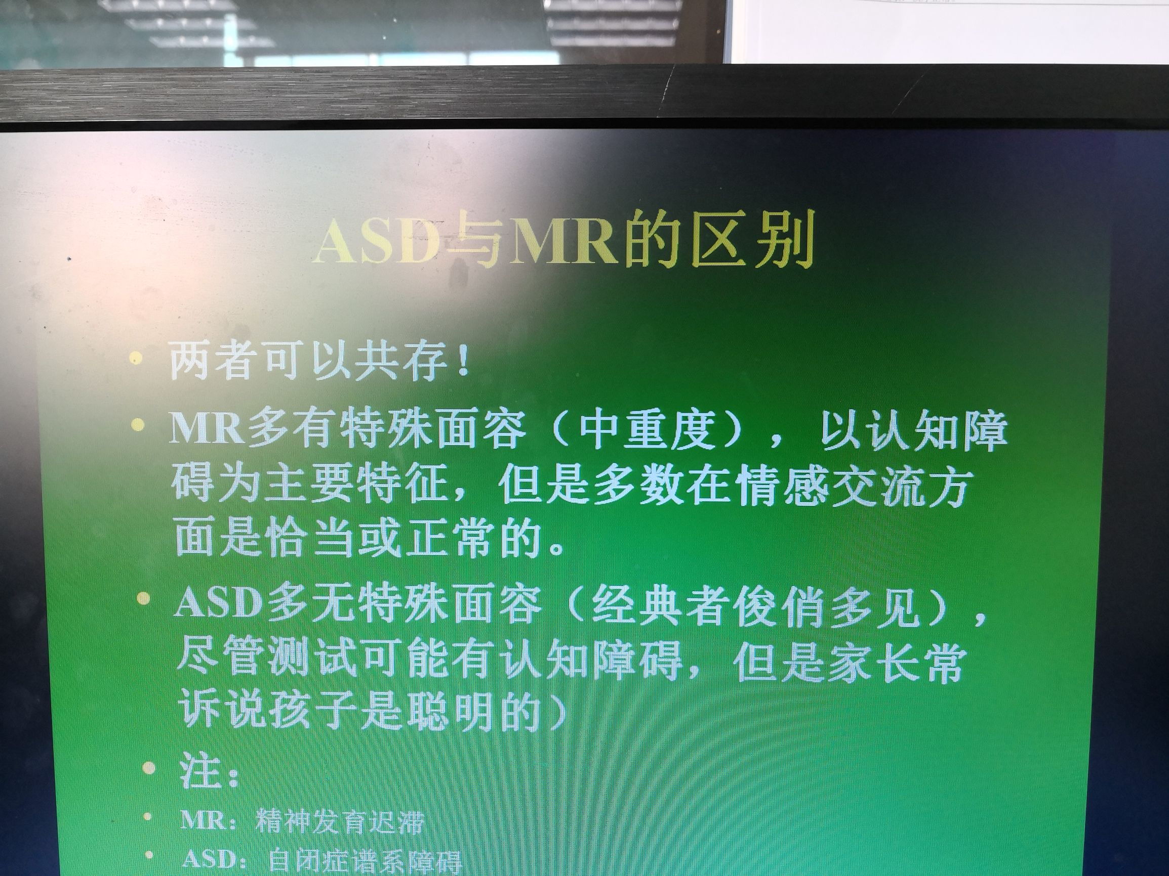 怎么分辨发育迟缓和自闭症,怎么分辨自闭症和发育迟缓