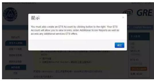 雷哥gre备考条件,怎么查gre成绩送分状态