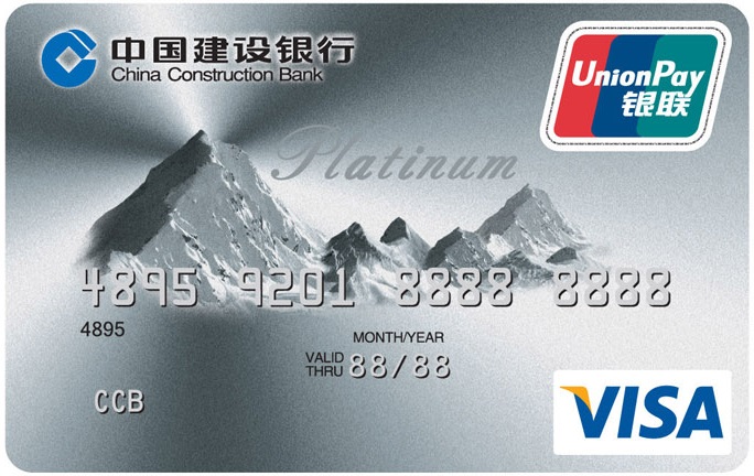 推荐一张白金信用卡终身免年费的,20张免年费的白金卡