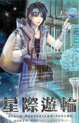 30部最经典好看的网络小说排行榜,十五部经典巅峰网络小说推荐