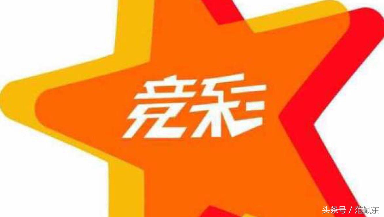 西甲仅有的三支从未降级的球队,西甲各支球队实力排名