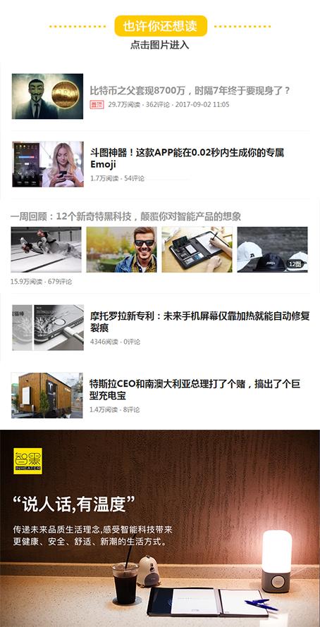 一根香蕉雪糕的热量,热量又低而且又好吃的雪糕