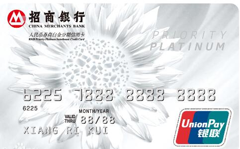 推荐一张白金信用卡终身免年费的,20张免年费的白金卡