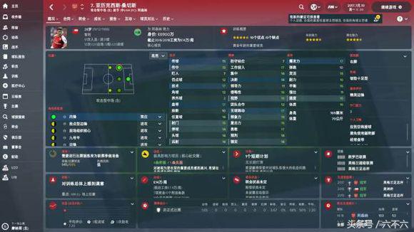 干掉温格，看我用FM2018复兴阿森纳的枪手之路！