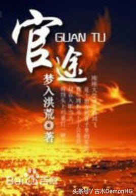 被人追捧的小说,被无数读者奉为神作小说