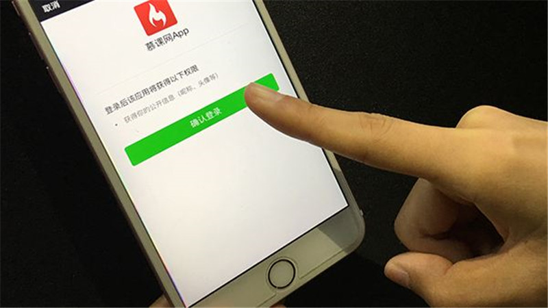 教你几招,快速查询QQ/微信/手机号到底绑定了多少网站和应用?