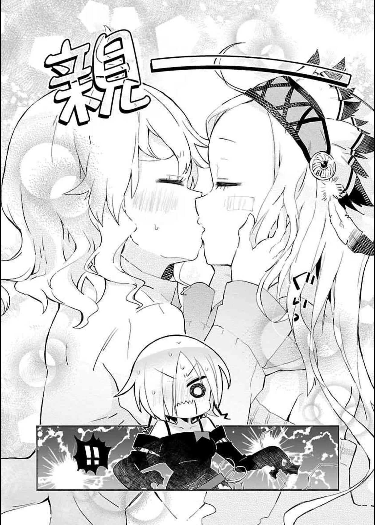 完蛋了,会冒出美少女的香烟根本戒不掉!