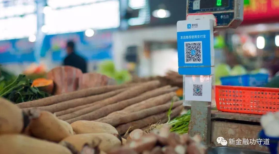 支付巨头线下战争打响：网商银行借二维码半年给155万商户放贷