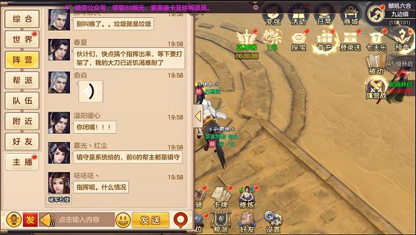 一个好指挥是什么意思,一个好的指挥