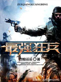 被人追捧的小说,被无数读者奉为神作小说